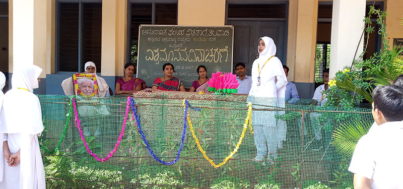 ಫಲಾಹ್ ಪ್ರೌಢ ಶಾಲೆಯಲ್ಲಿ ವಿಶ್ವ ಮಾನವ ದಿನಾಚರಣೆ